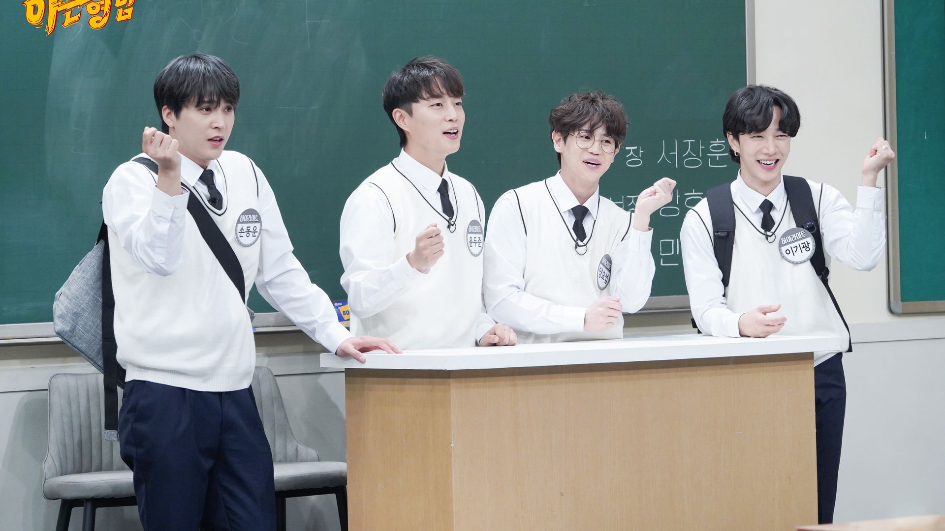 Knowing Bros background