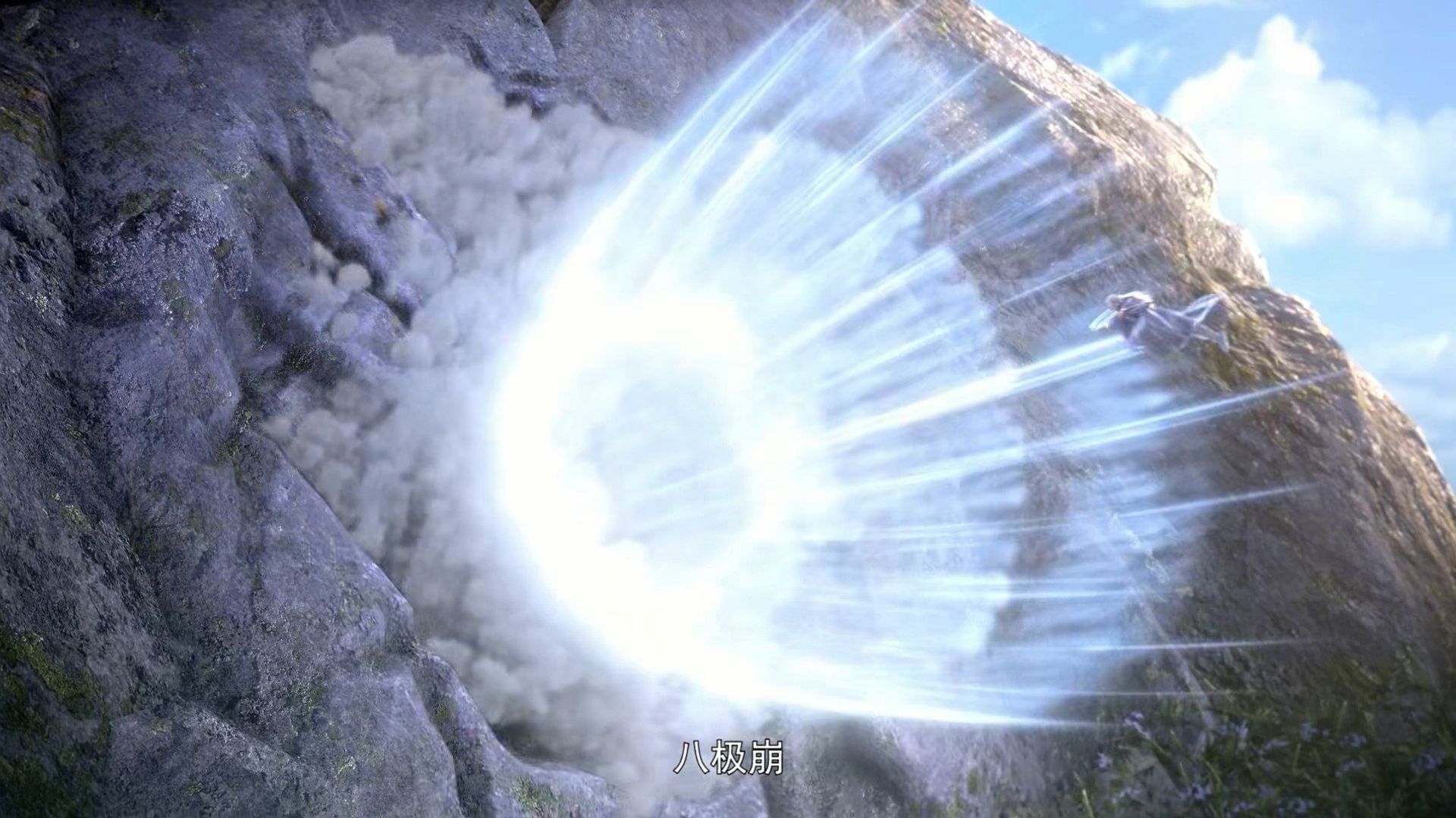 Battle Through the Heavens background