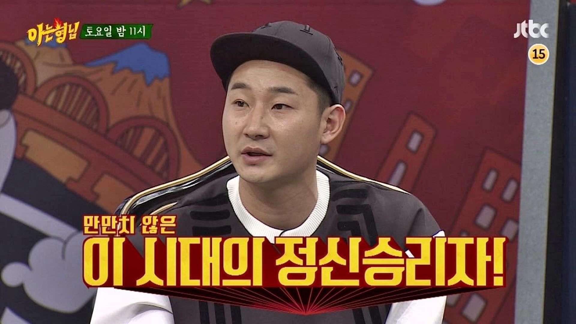 Knowing Bros background