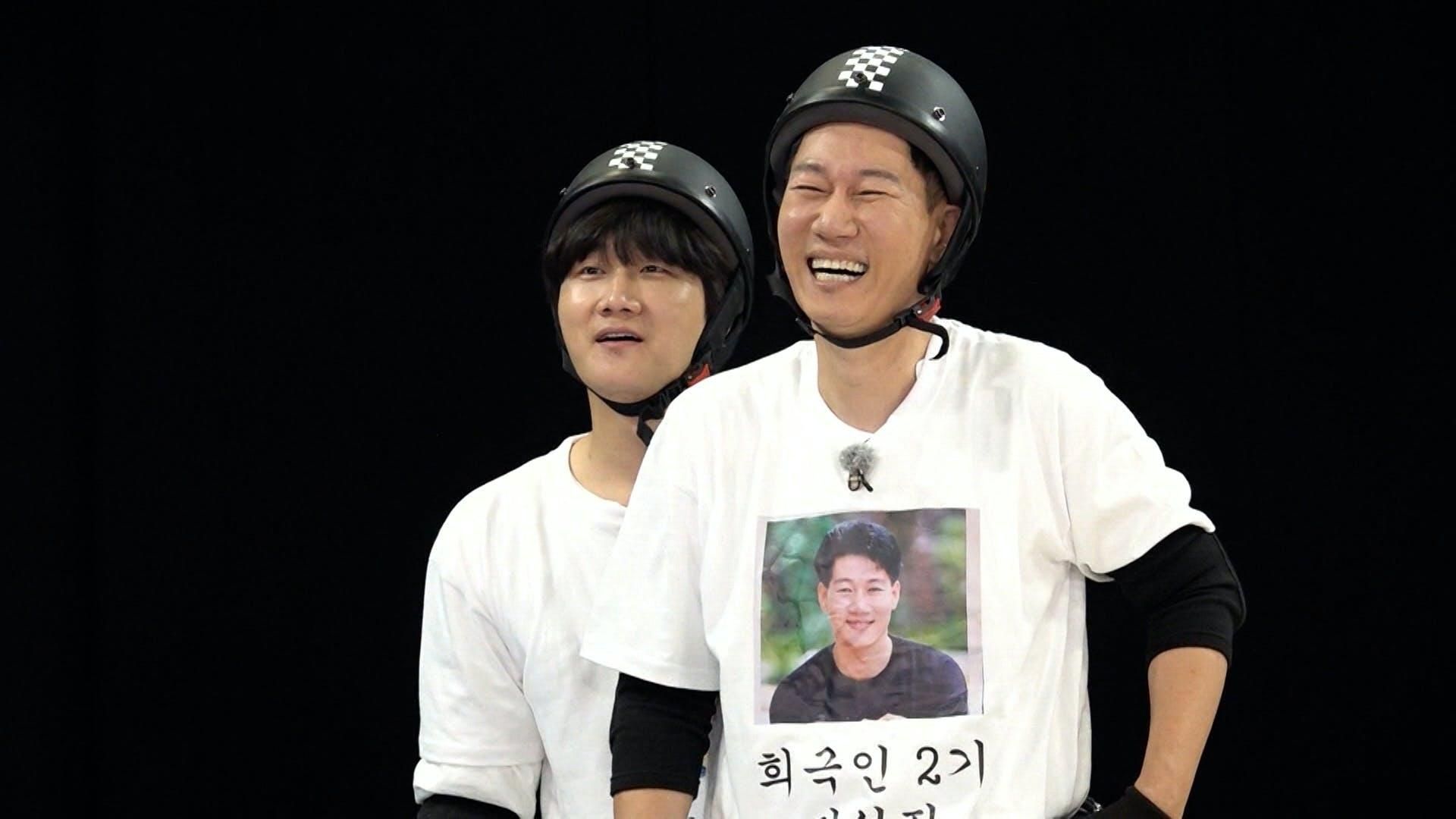 Running Man background
