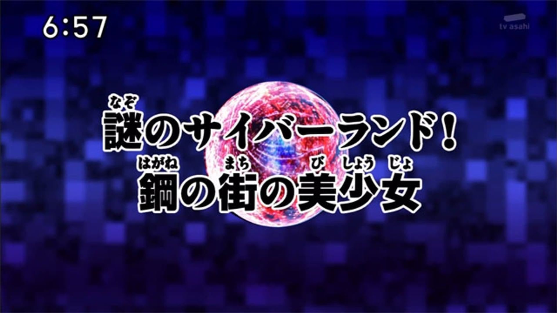 Digimon Xros Wars background