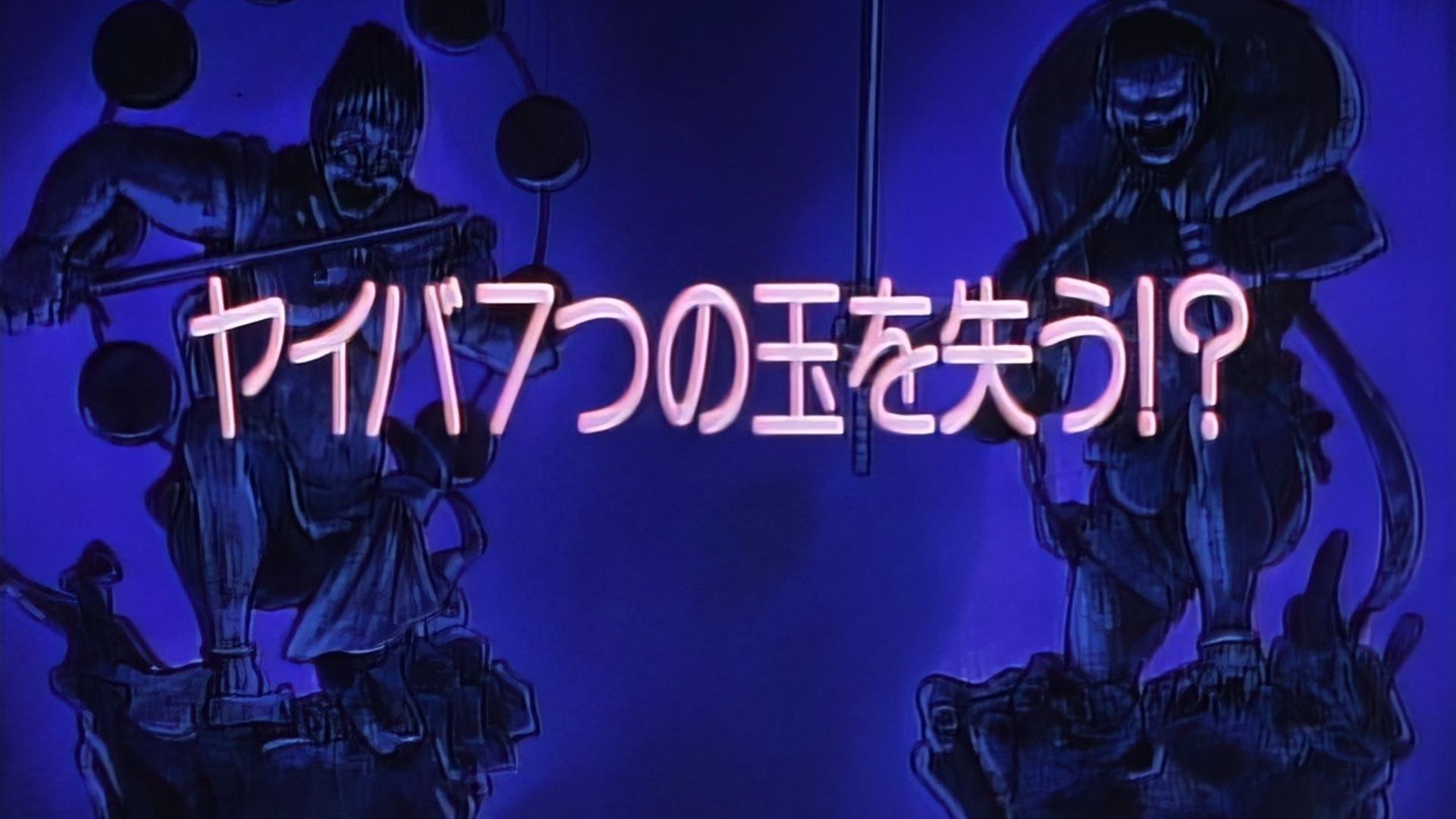 Kenyuu densetsu Yaiba background
