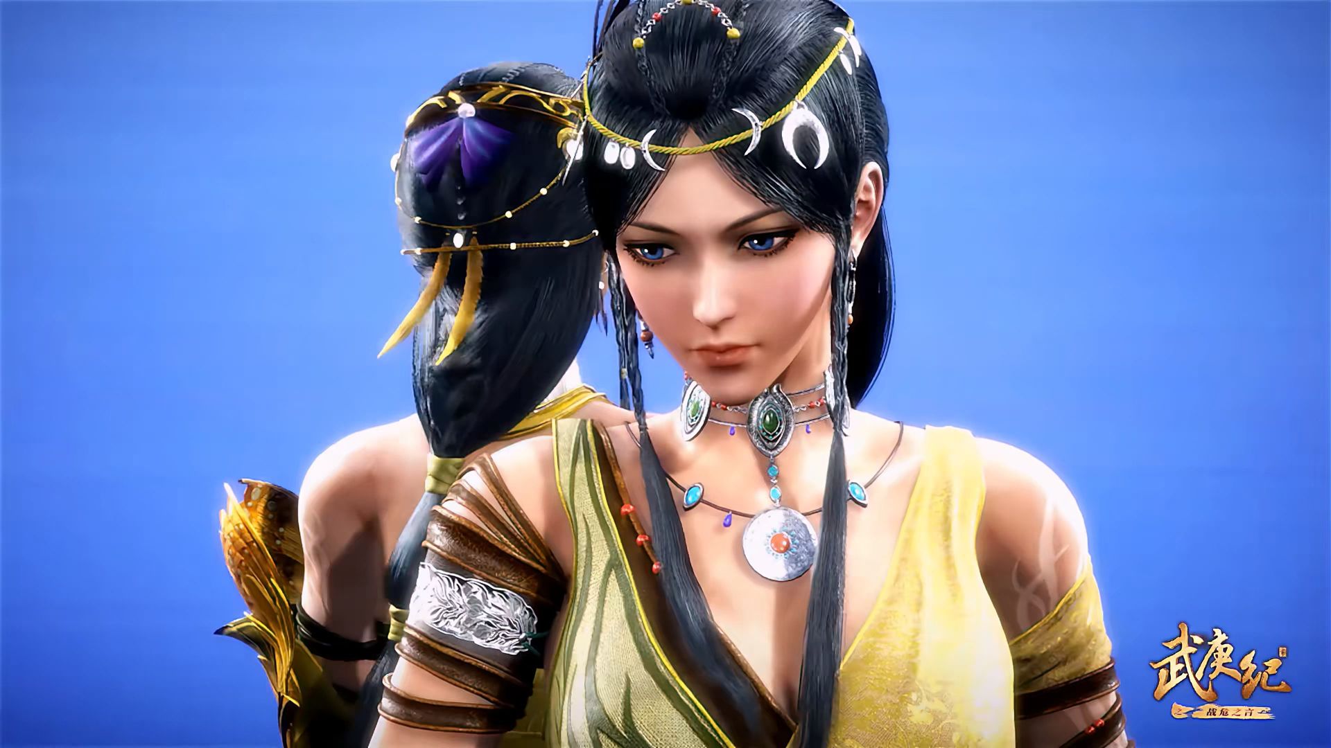 Wu Geng Ji background