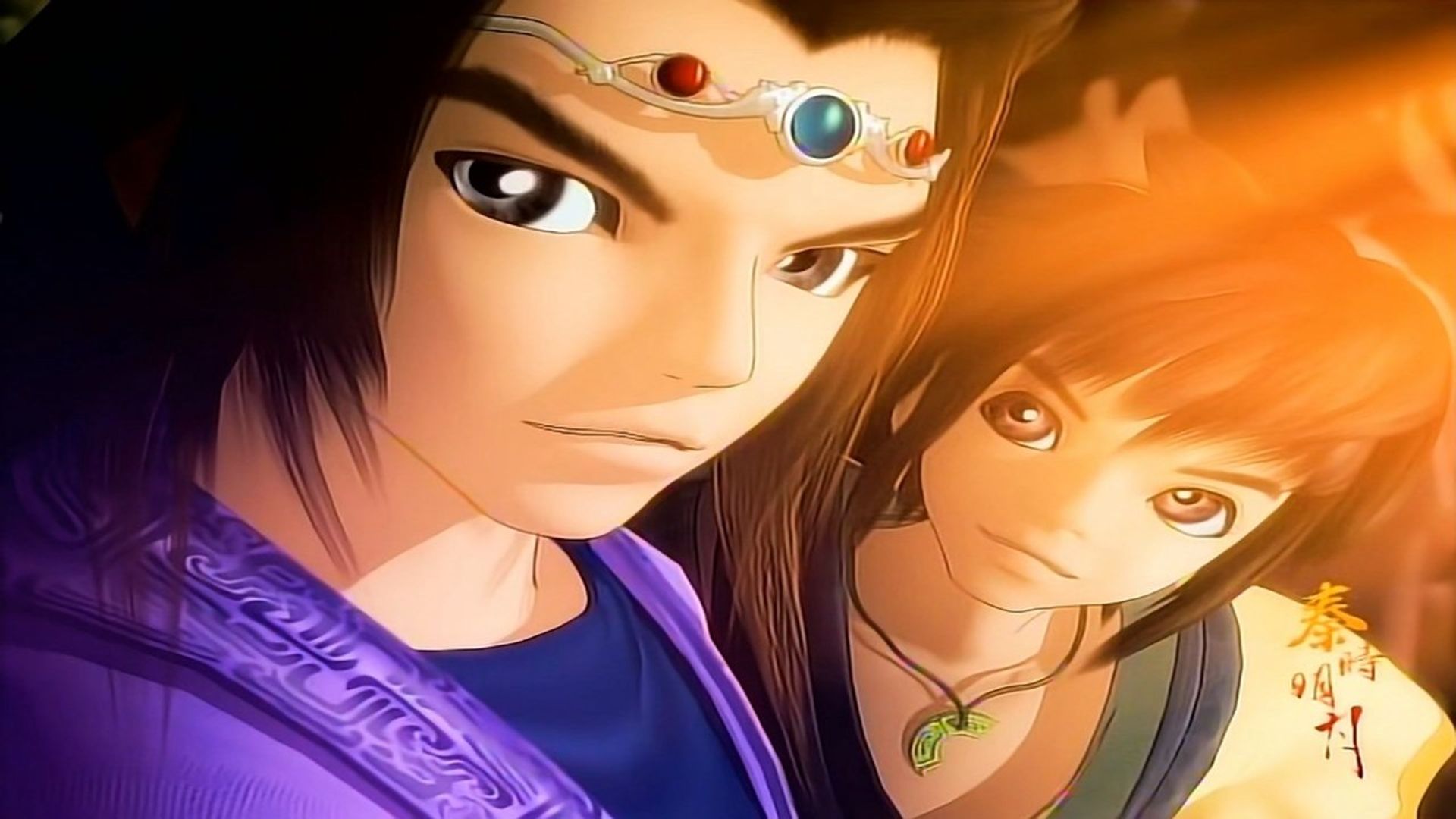 The Legend of Qin background