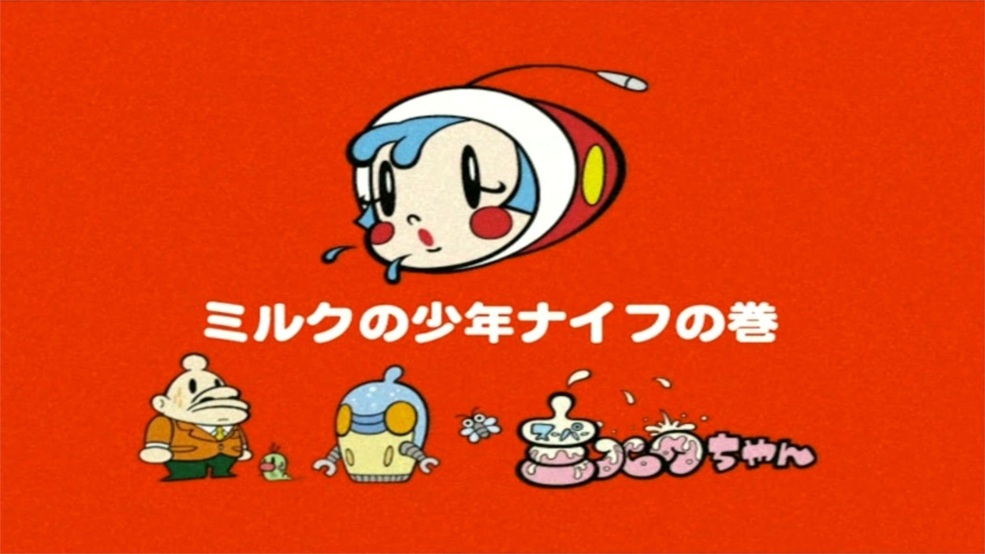 Oh! Sûpâ Miruku-chan background