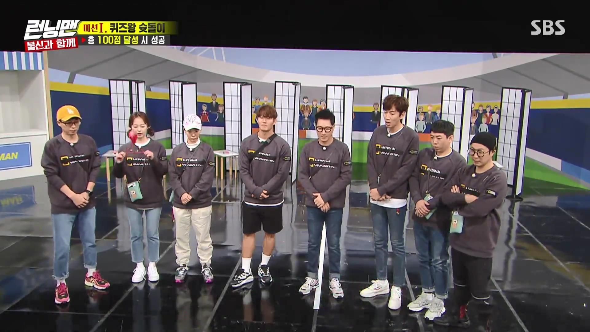 Running Man background