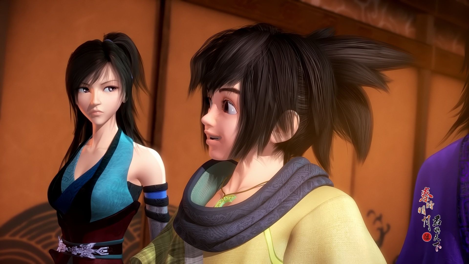 The Legend of Qin background