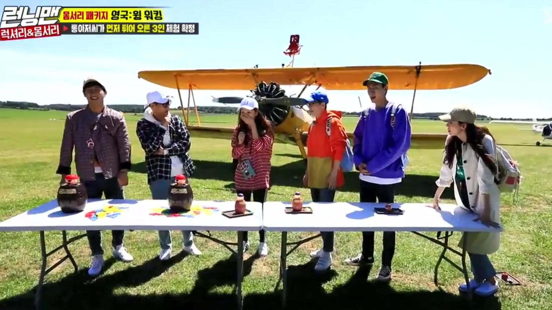 Running Man background