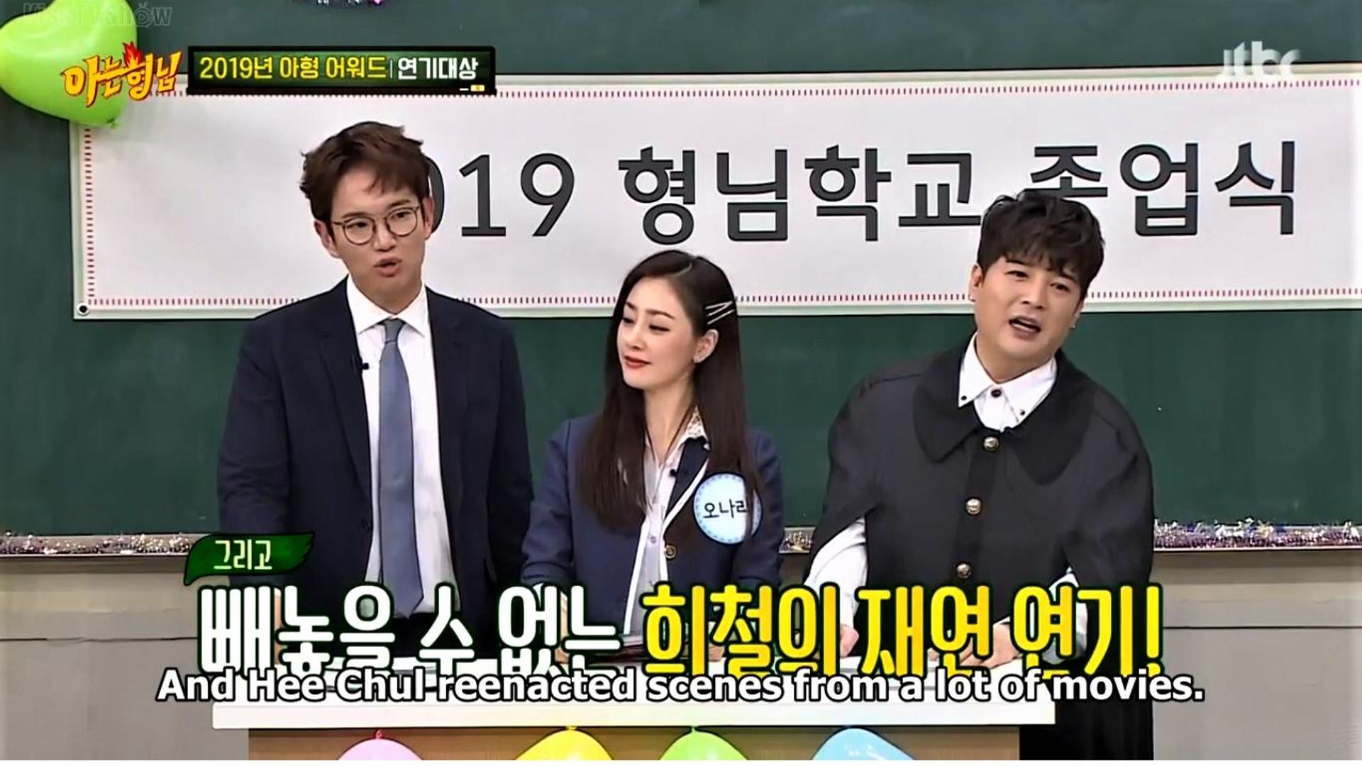 Knowing Bros background