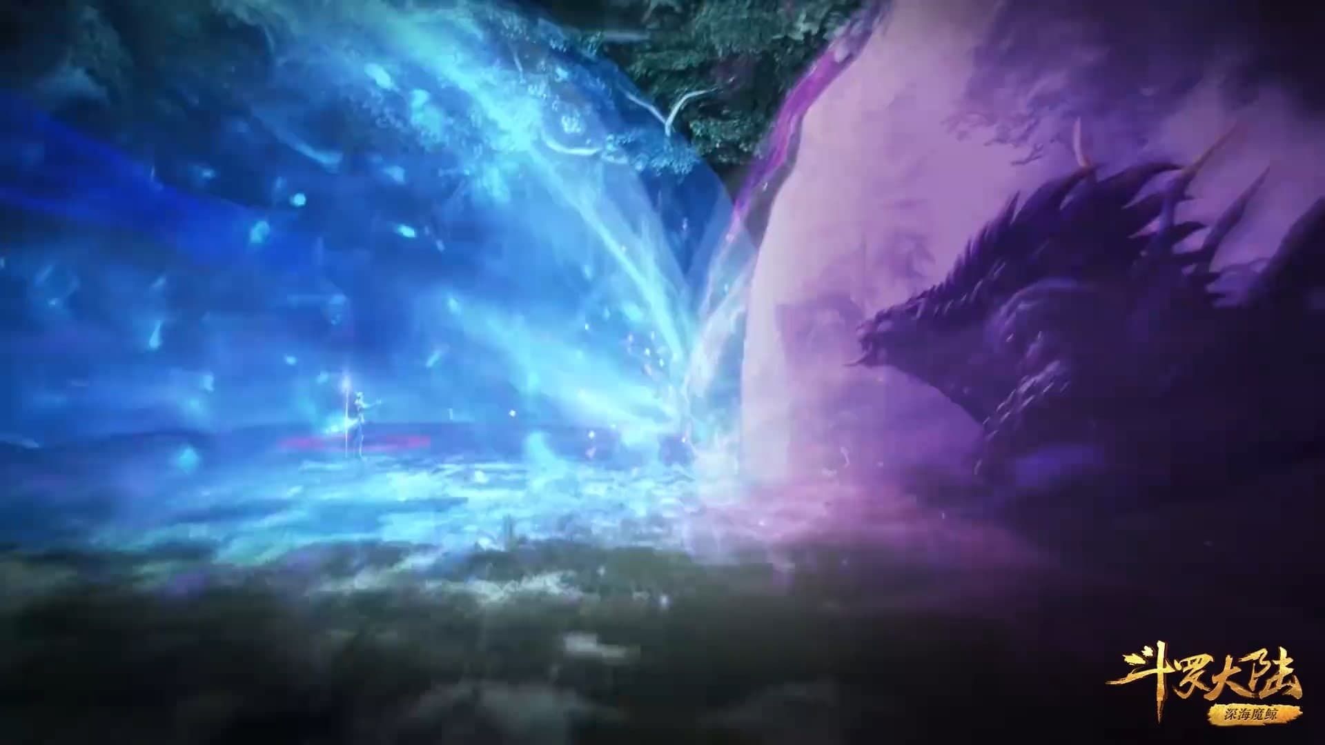 Douluo Dalu background
