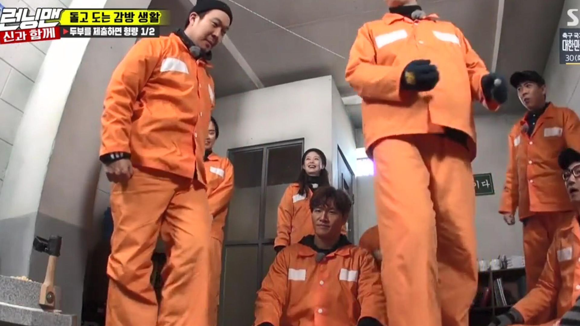 Running Man background