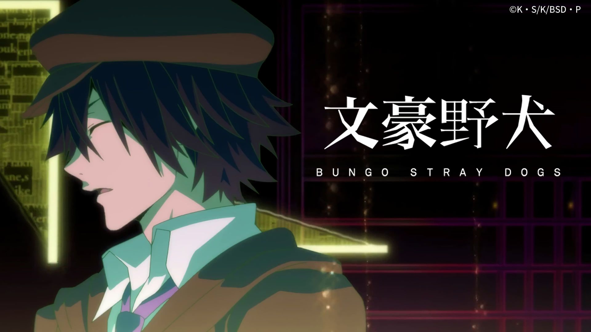 Bungo Stray Dogs background