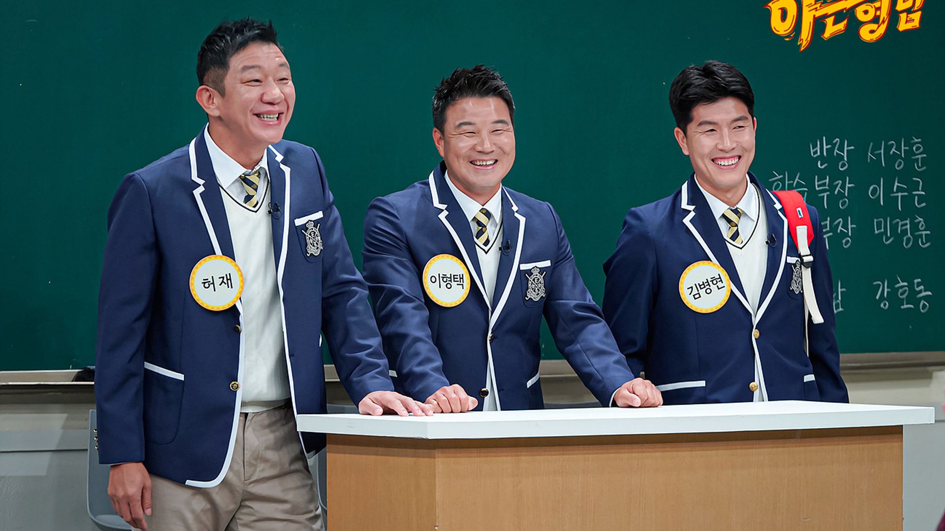 Knowing Bros background