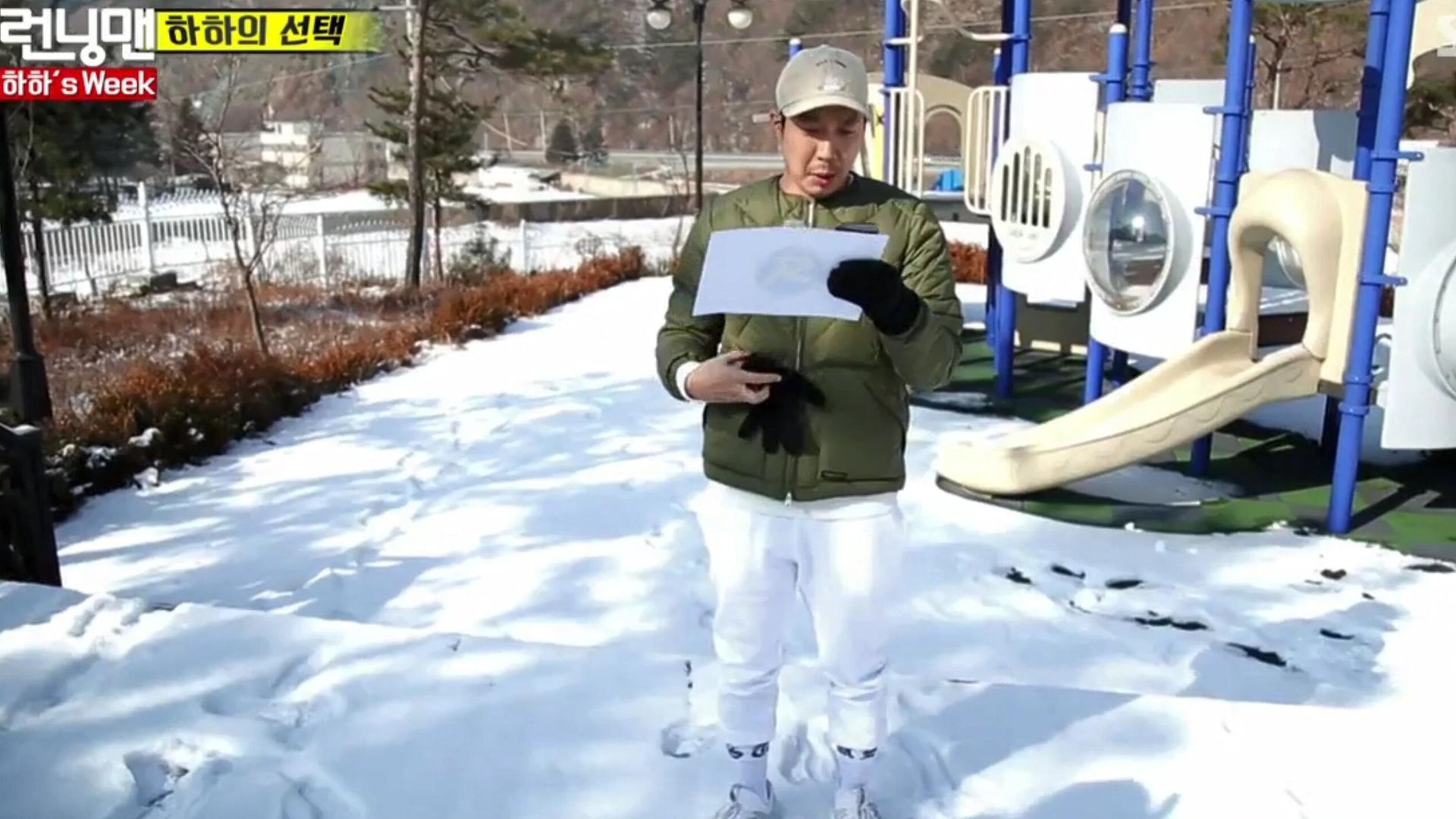 Running Man background
