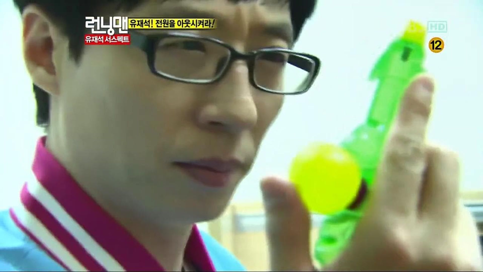 Running Man background