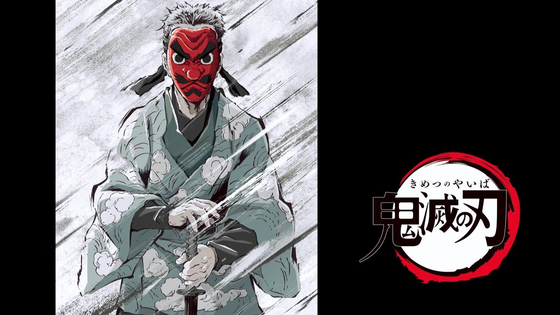 Demon Slayer: Kimetsu no Yaiba background