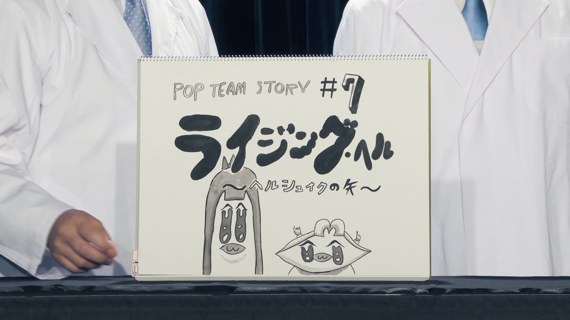 Pop Team Epic background