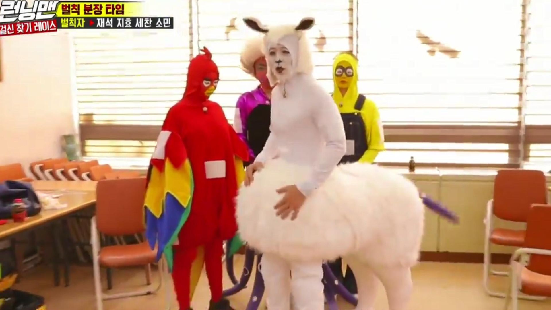 Running Man background