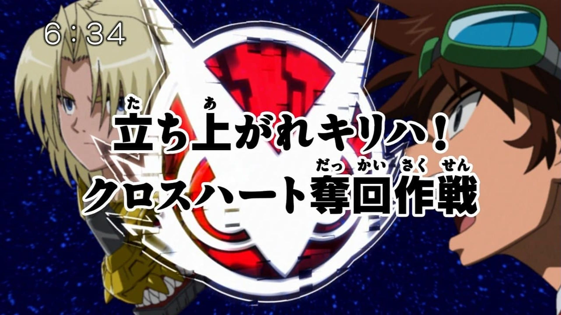 Digimon Xros Wars background