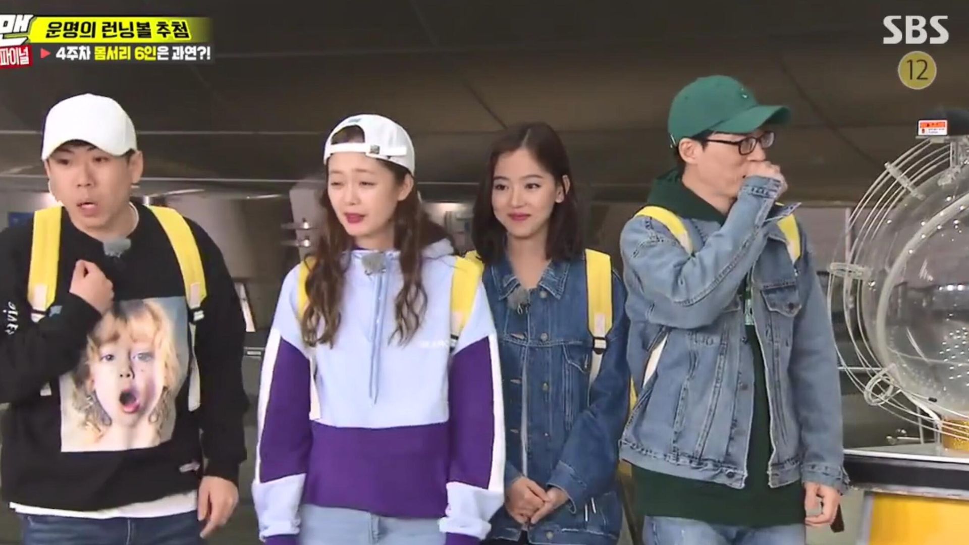 Running Man background