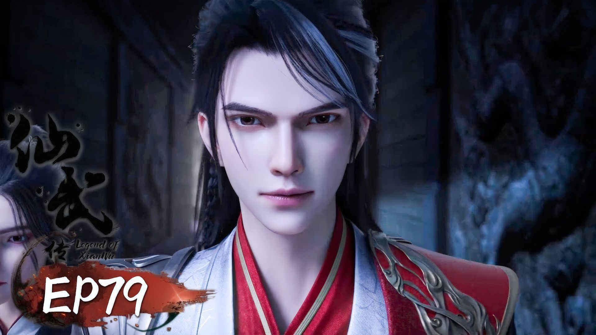 Legend of Xianwu background