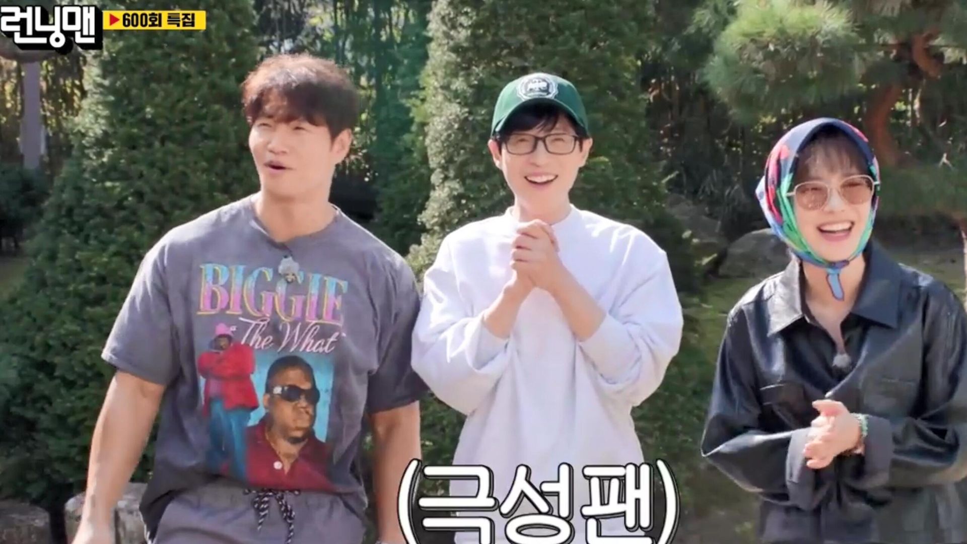 Running Man background