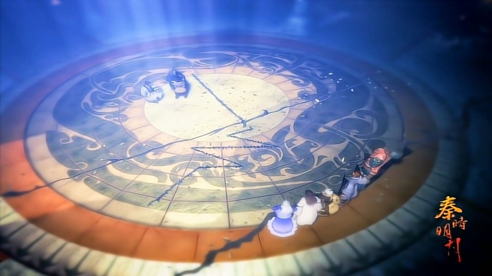 The Legend of Qin background