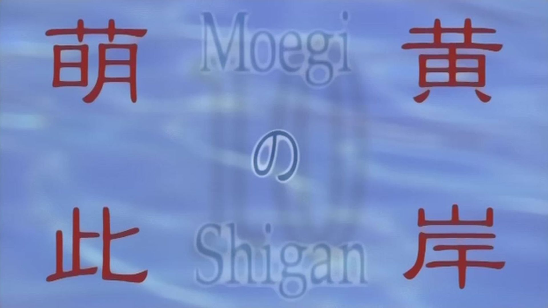 Aquarian Age: Sign for Evolution background