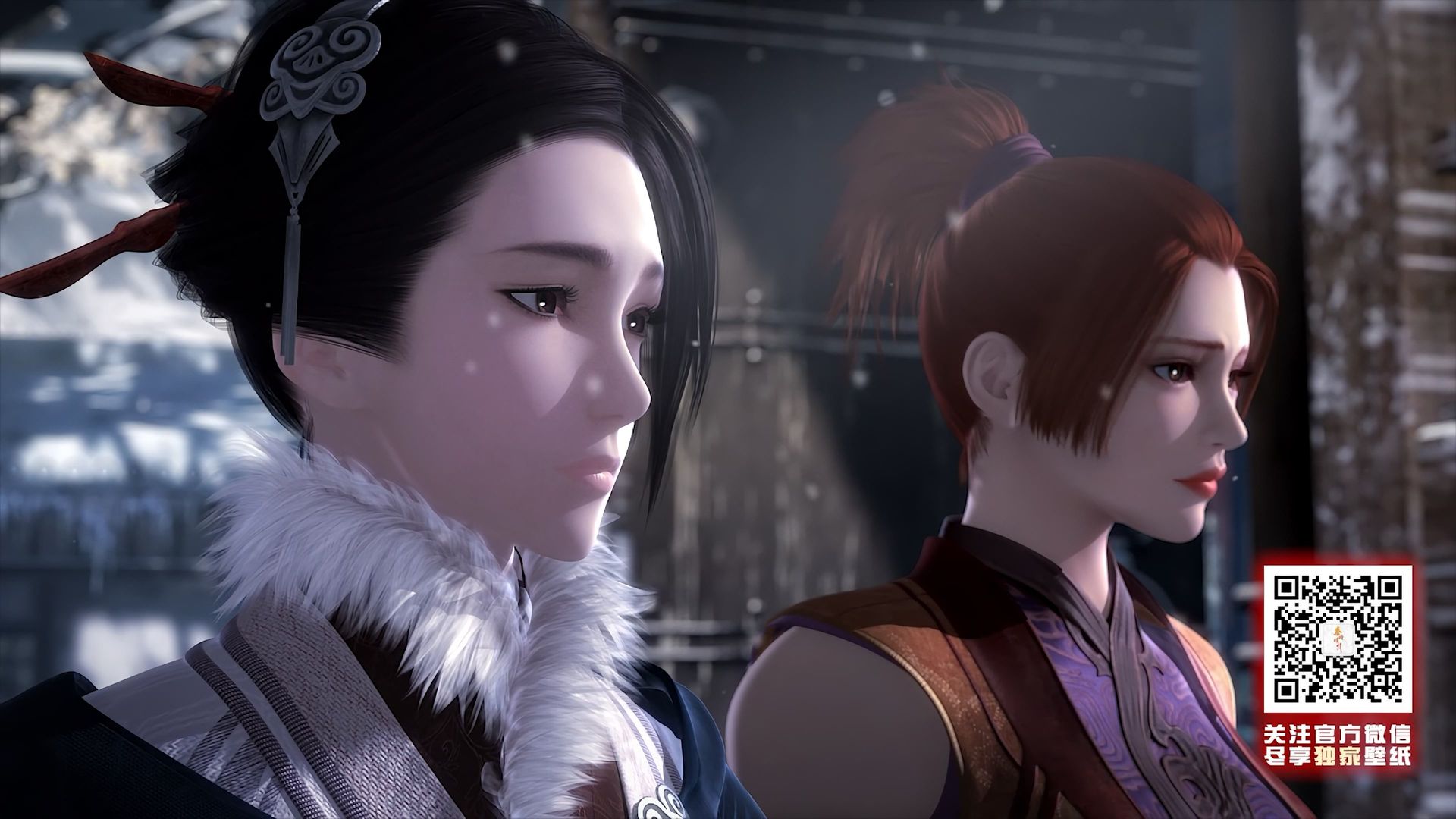 The Legend of Qin background