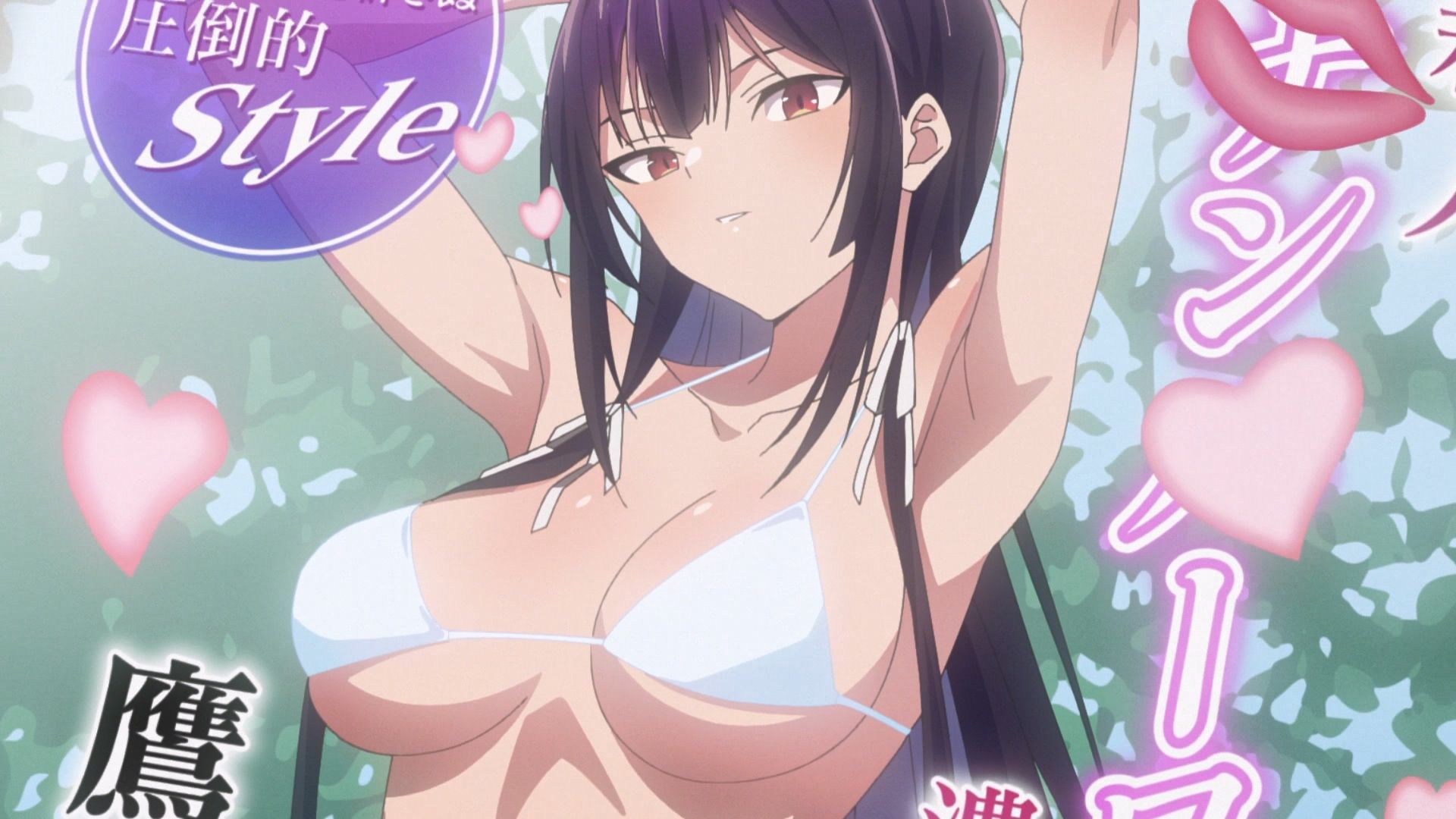 Please Put Them On, Takamine-san background