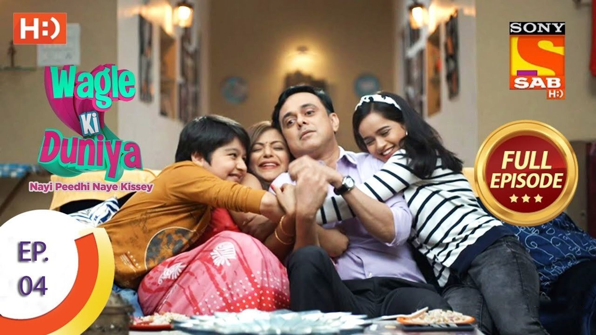 Wagle Ki Duniya background