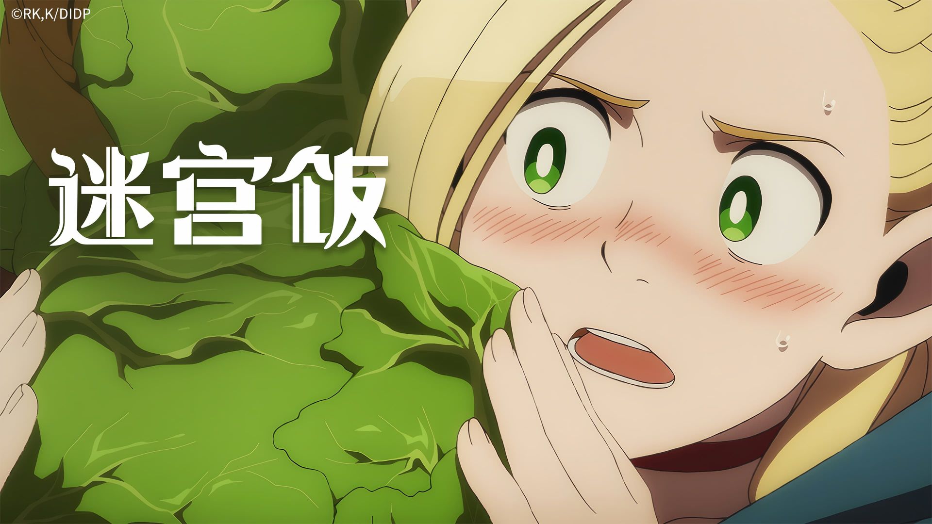 Delicious in Dungeon background