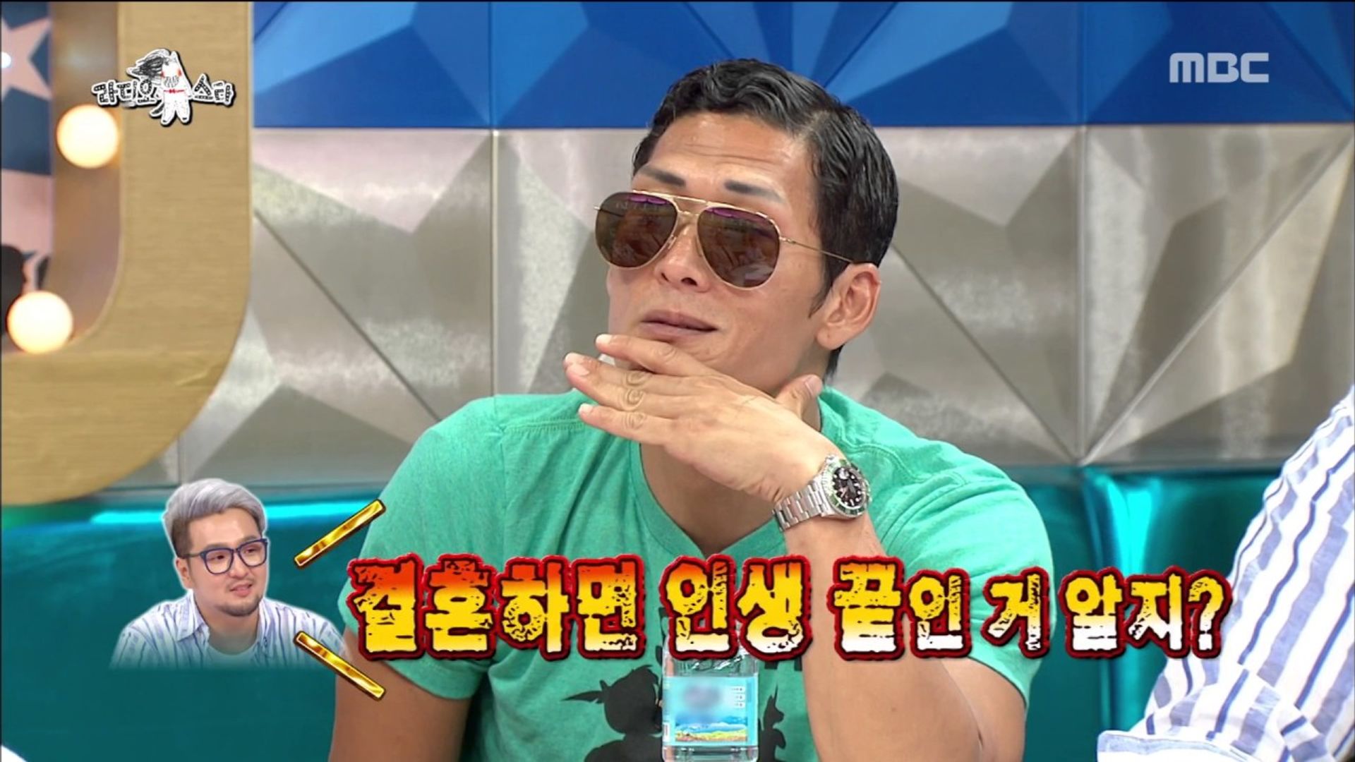 Radio Star background