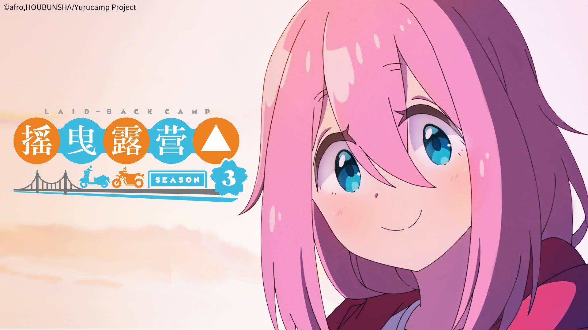 Laid-Back Camp background