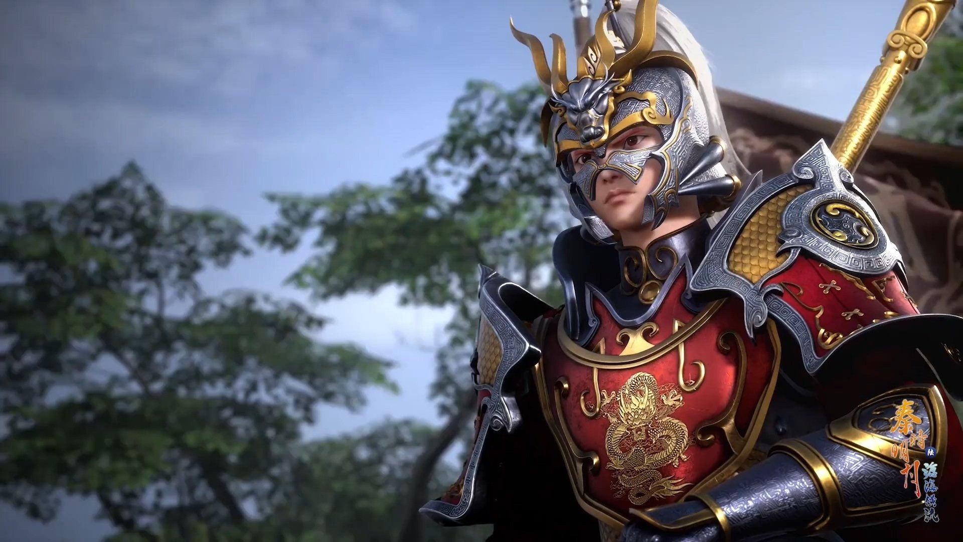 The Legend of Qin background