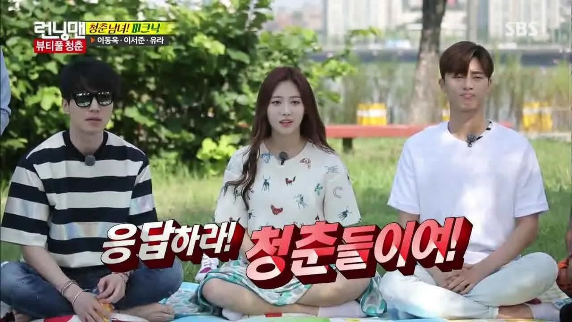Running Man background