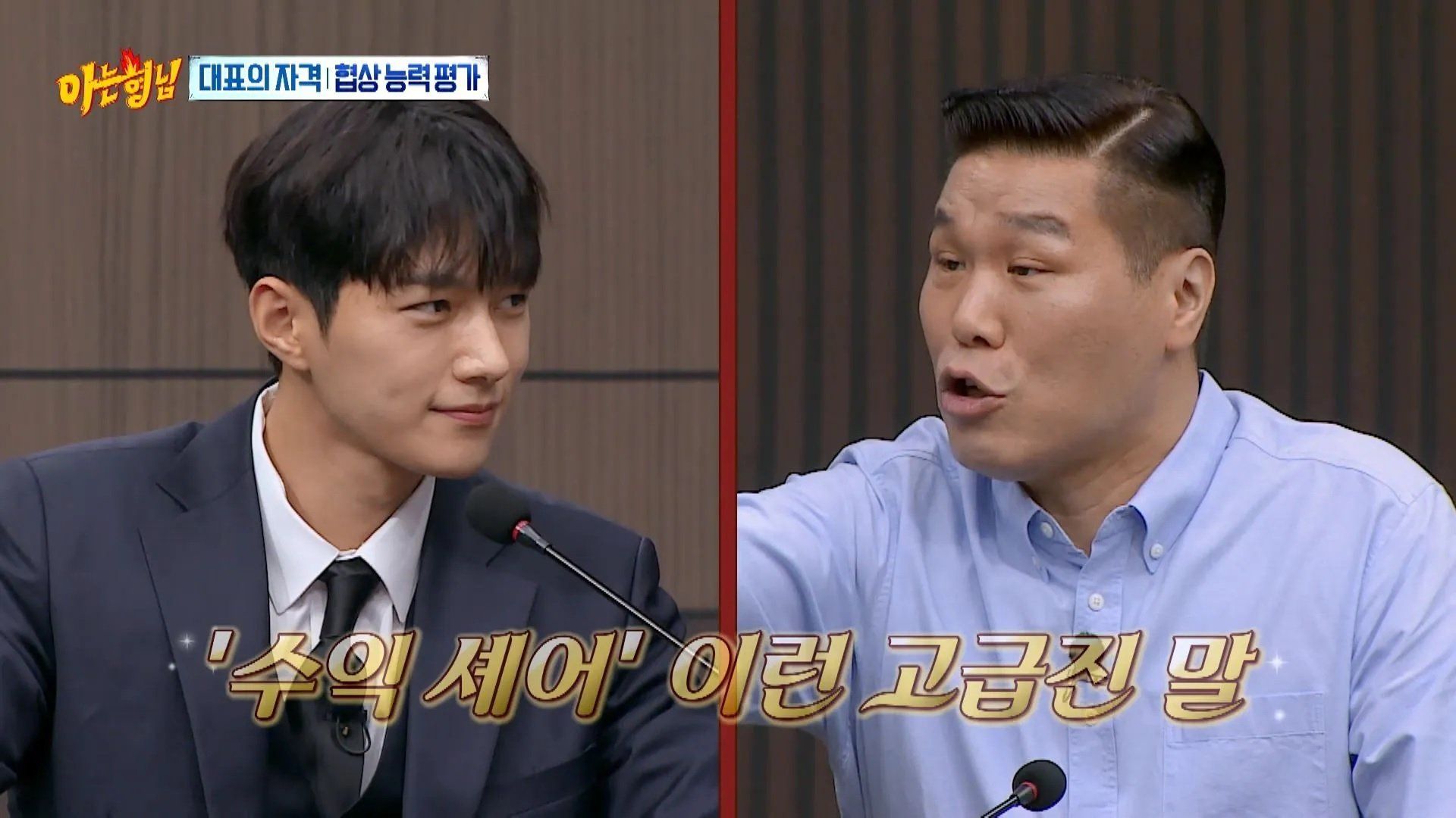 Knowing Bros background