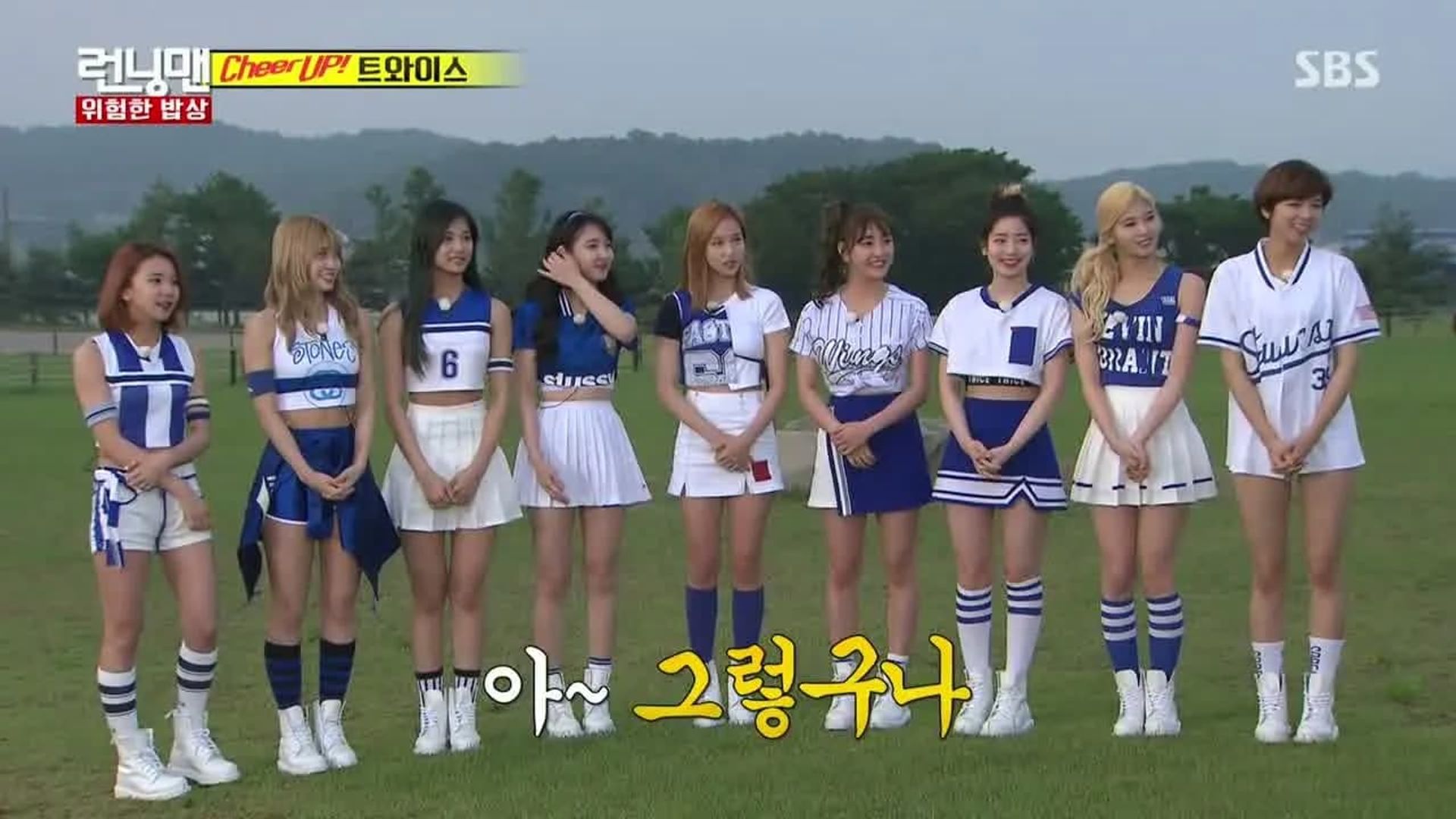 Running Man background