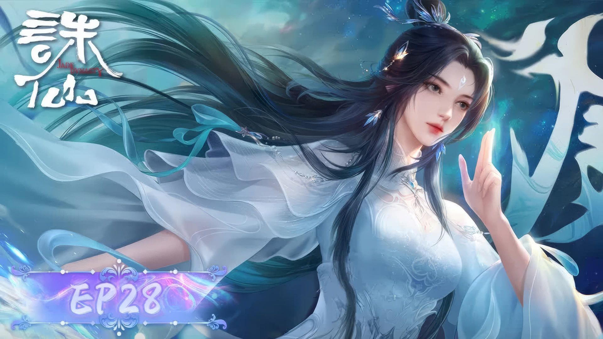Jade Dynasty background