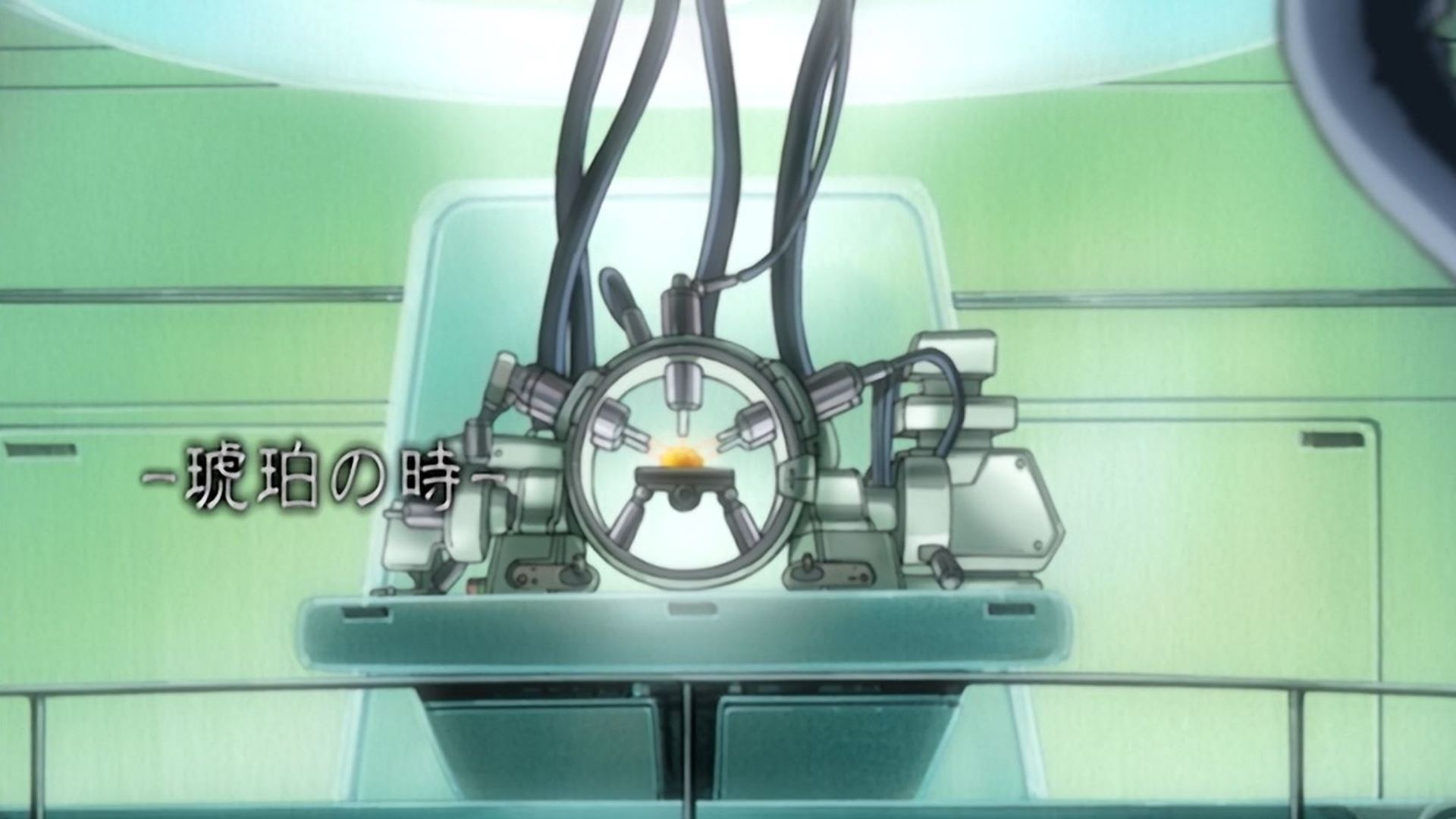 Genesis of Aquarion background