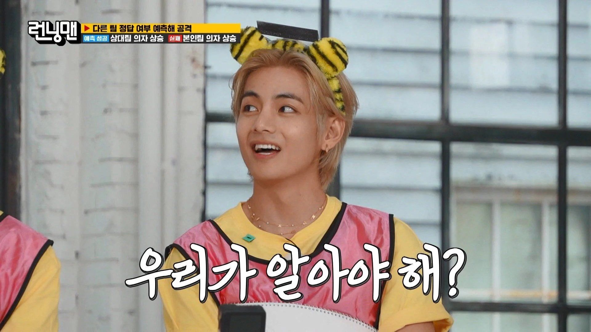 Running Man background