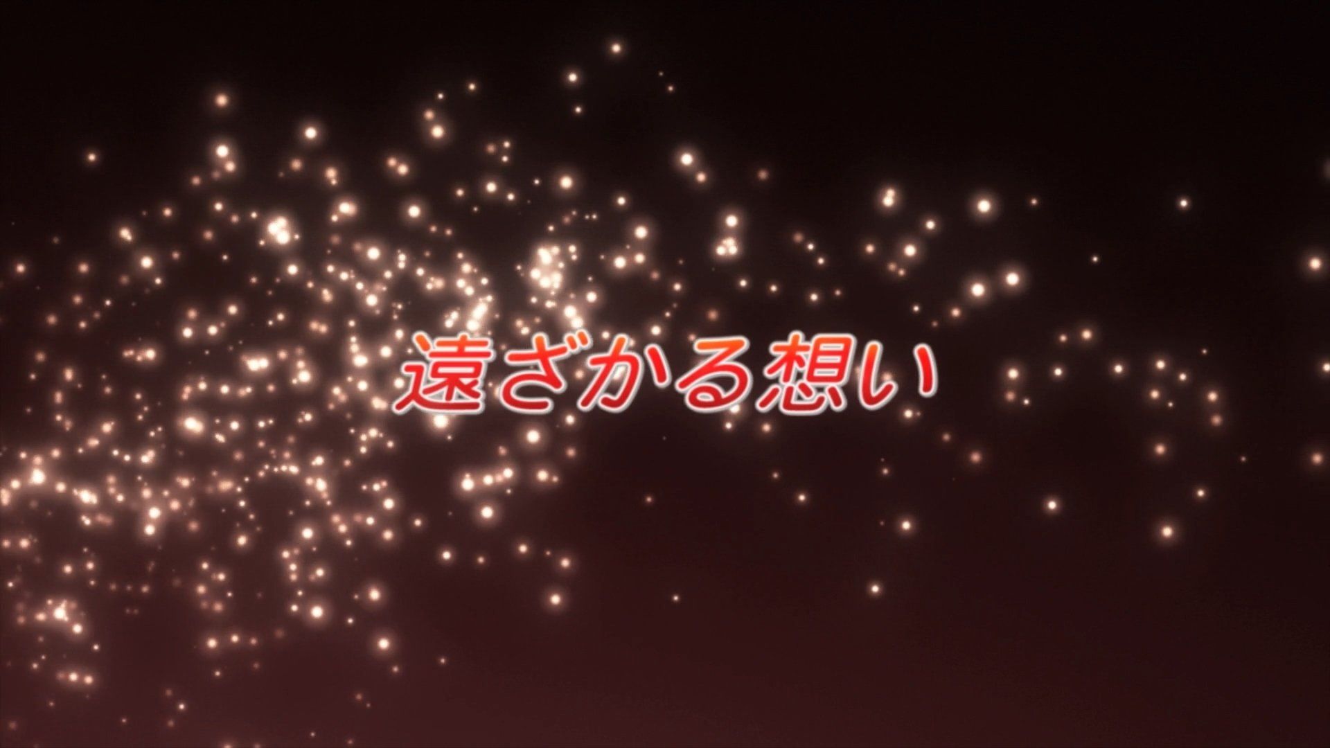 Shakugan No Shana background