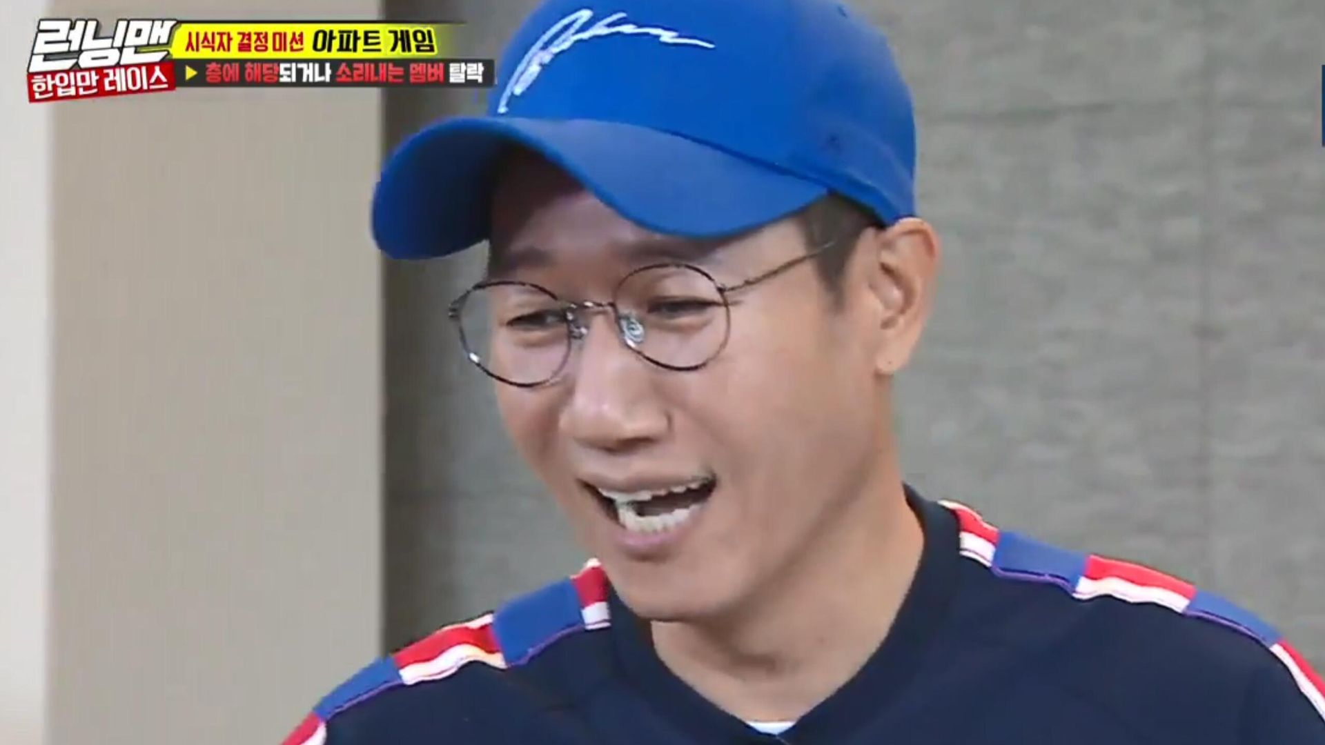 Running Man background