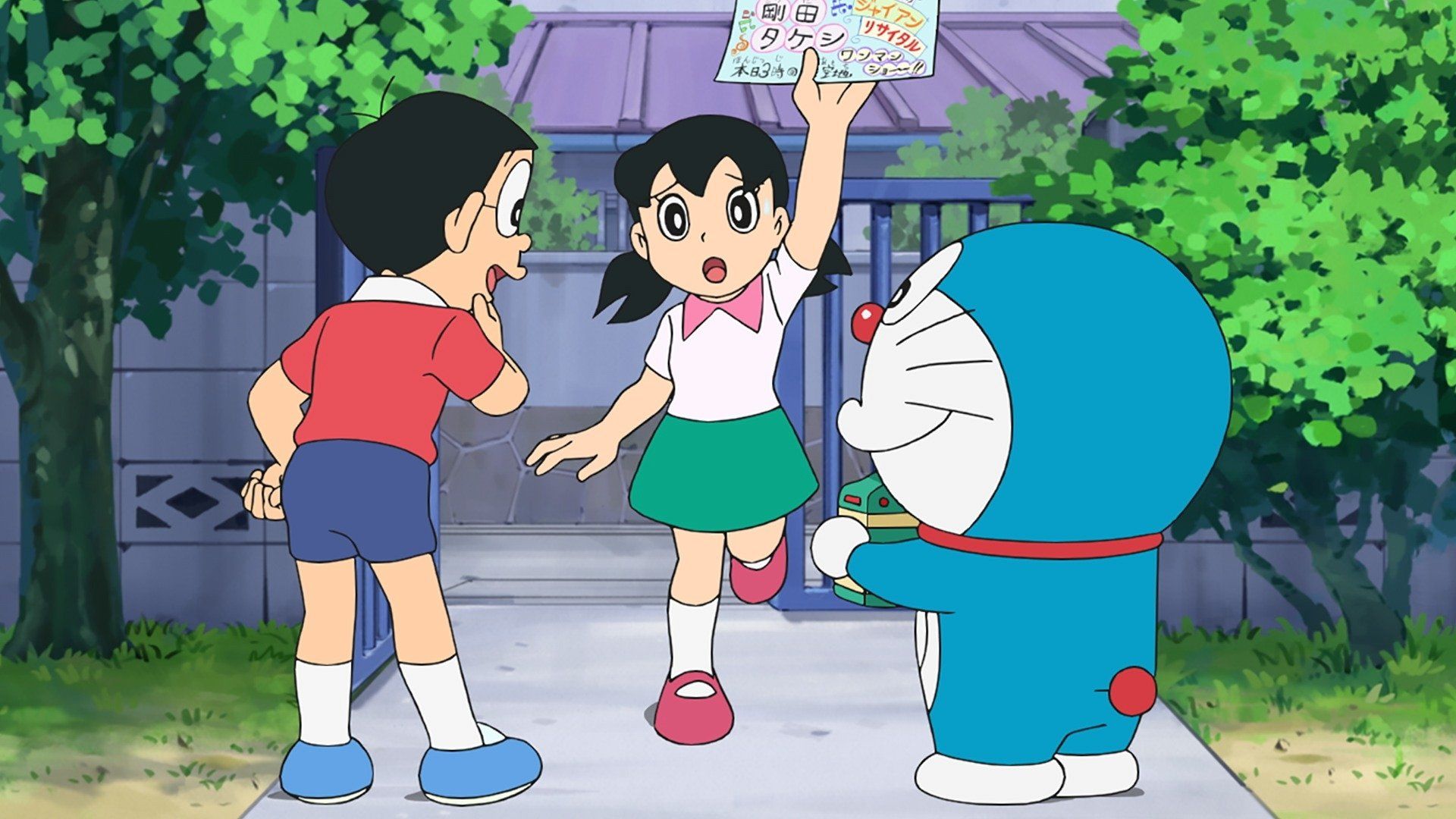 Doraemon background