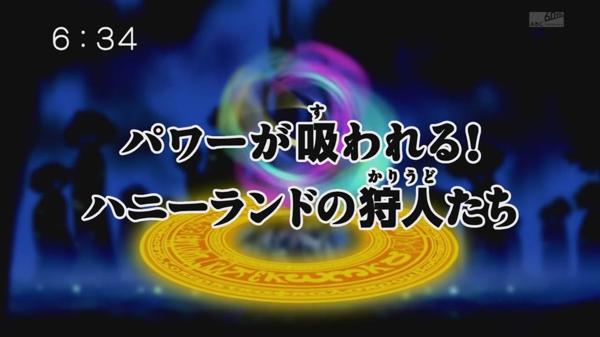 Digimon Xros Wars background