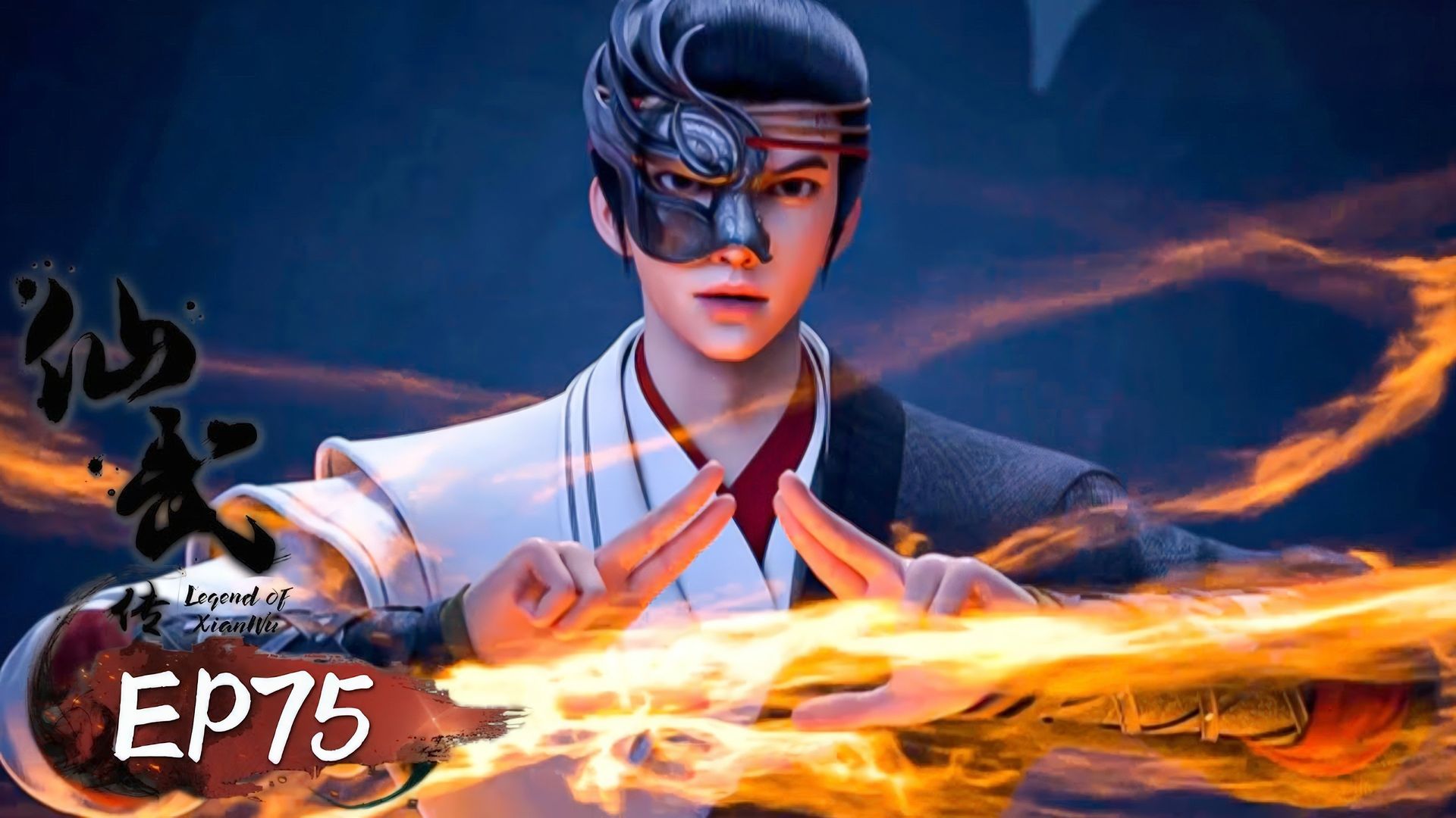Legend of Xianwu background