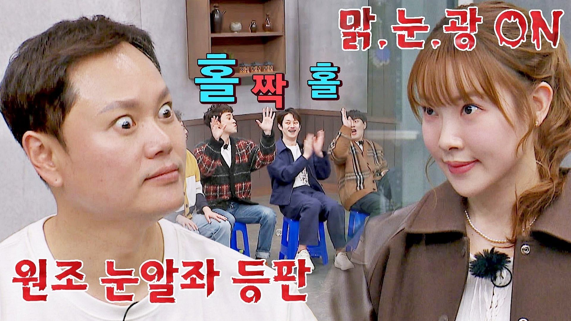 Knowing Bros background
