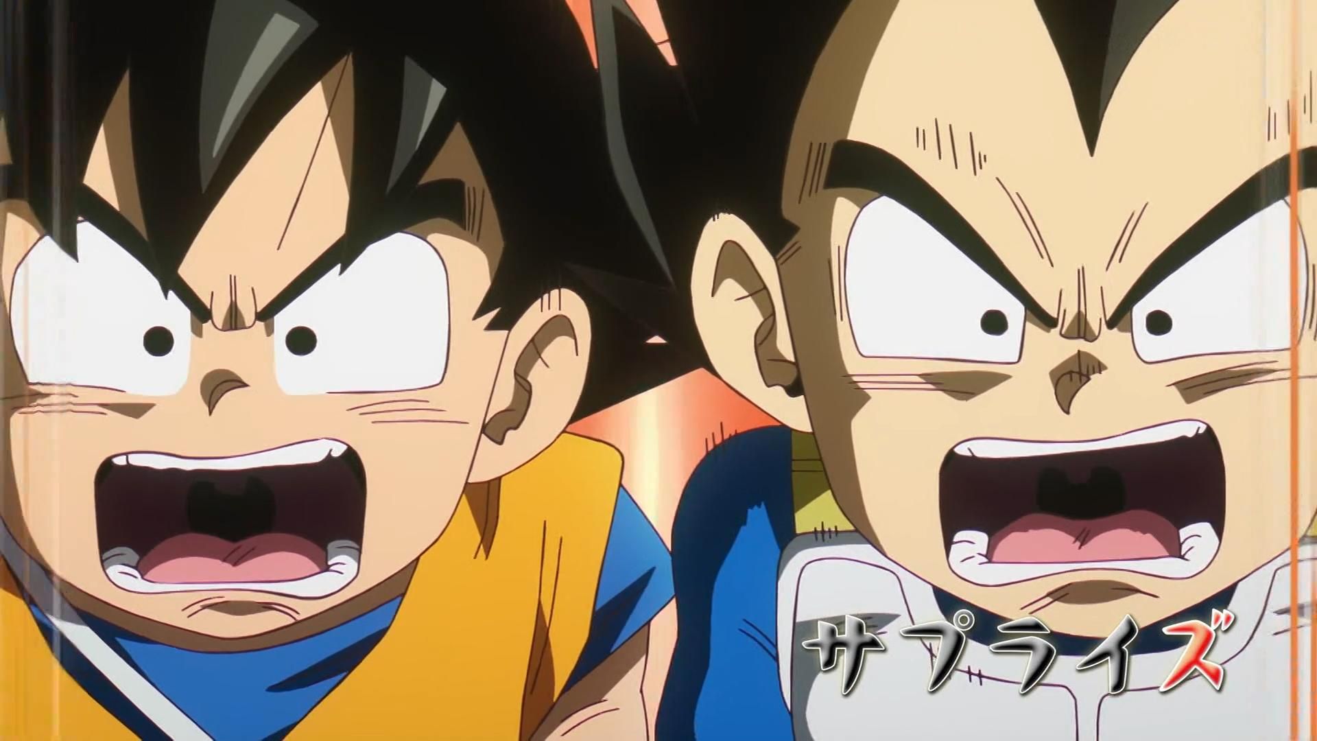 Dragon Ball Daima background
