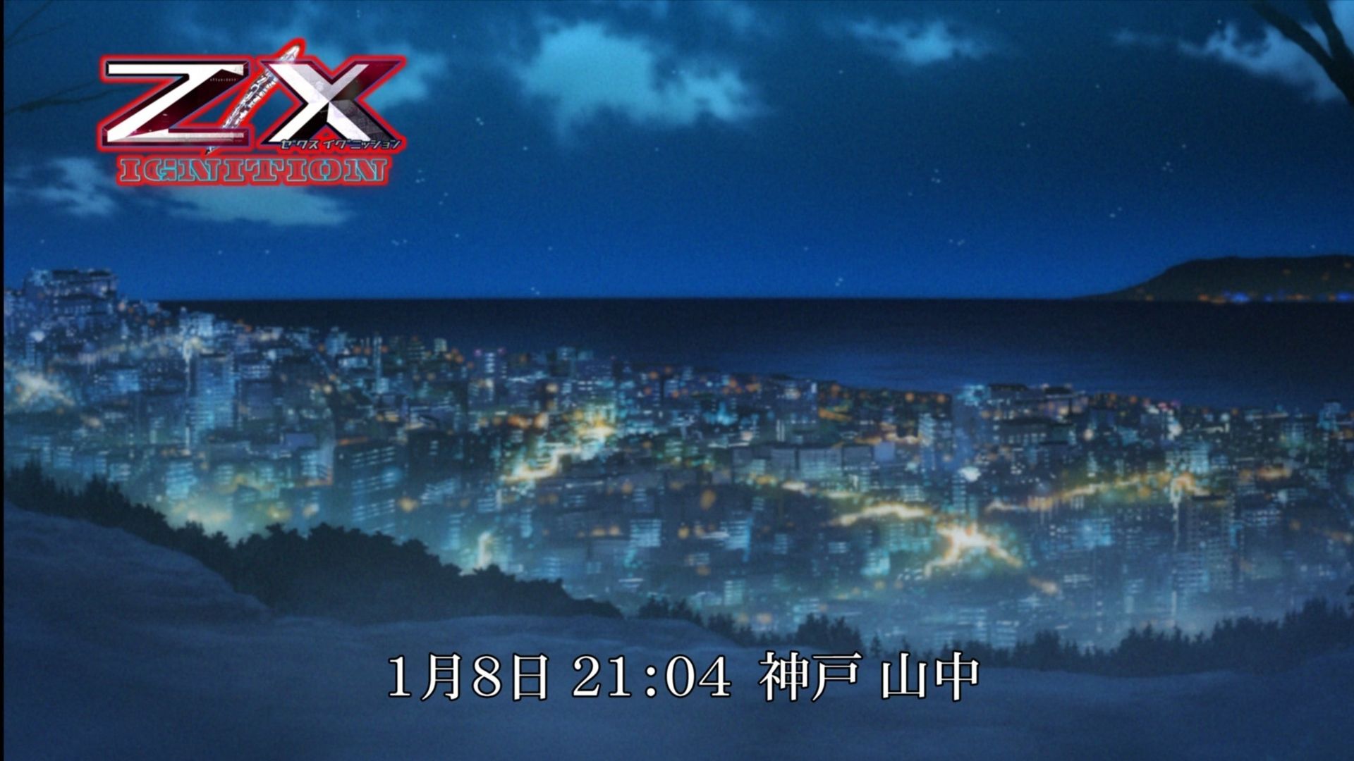 Z/X: Ignition background