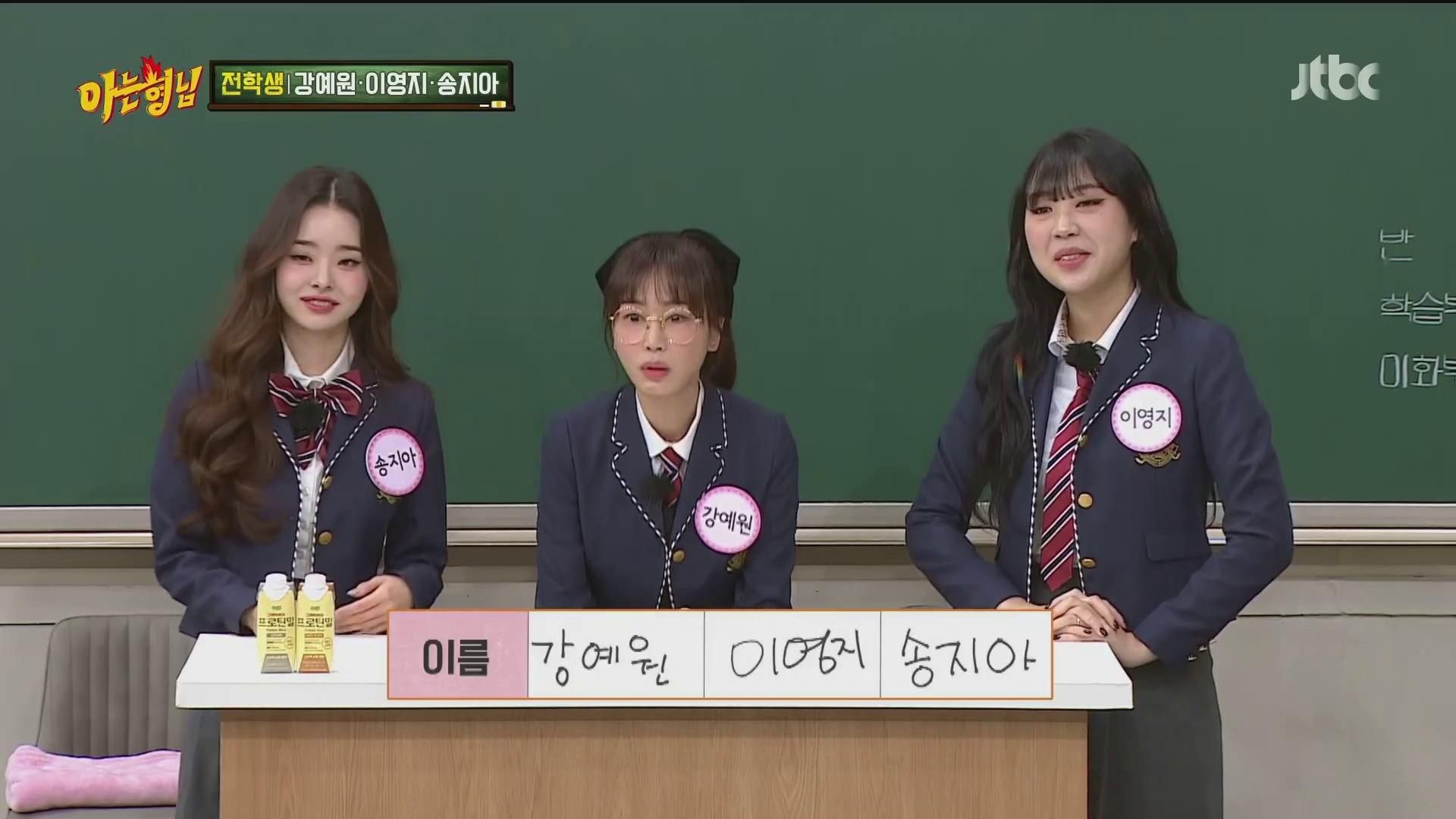 Knowing Bros background